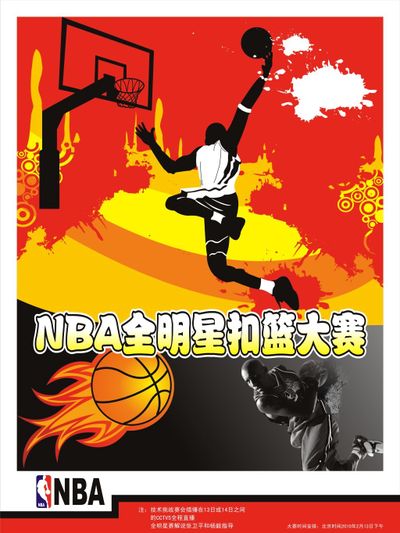 满了紧
