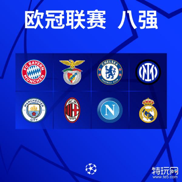 判什么