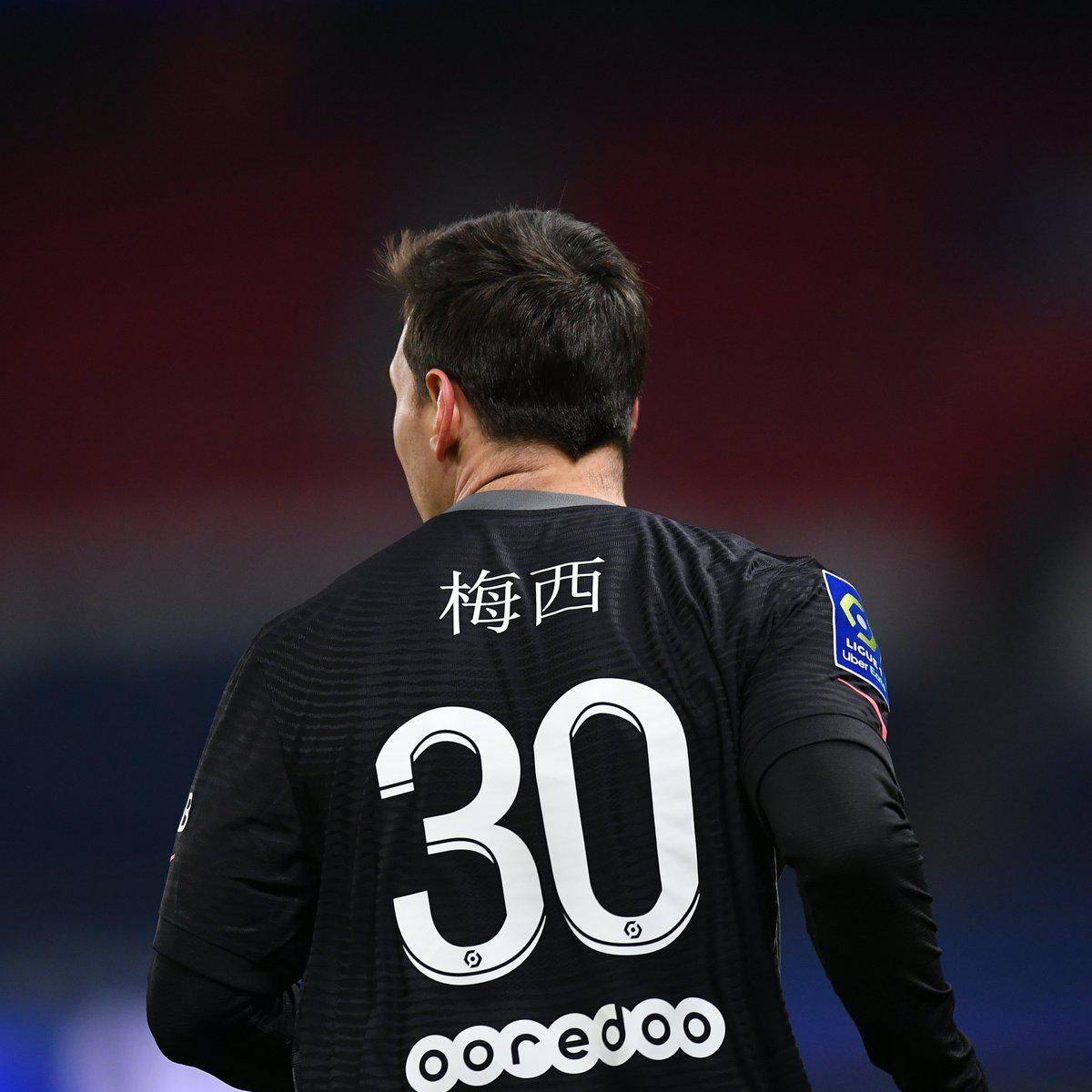 门线