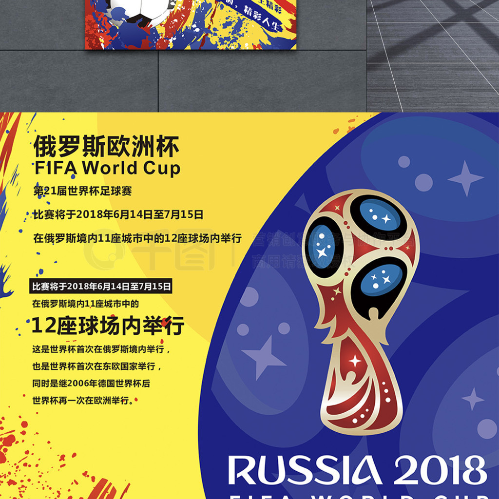 哥的防守覆