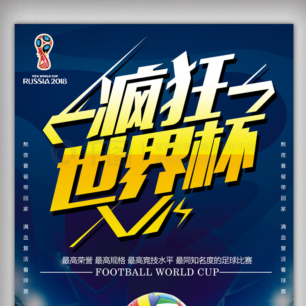提供