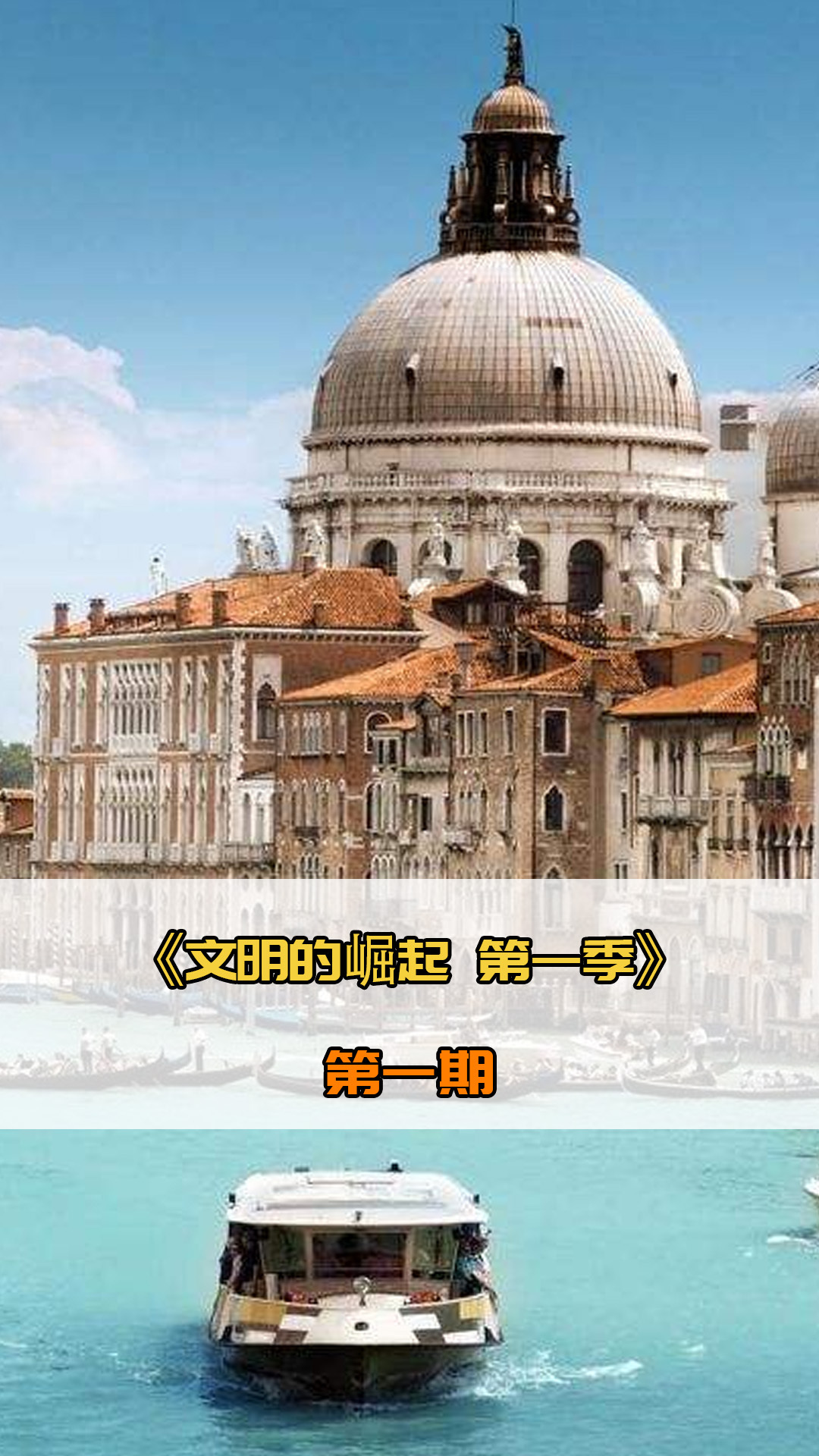 上优